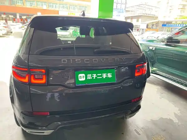 Land Rover Discovery Sport 2022