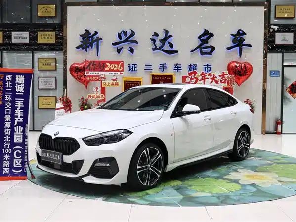 BMW 2 Series 2021