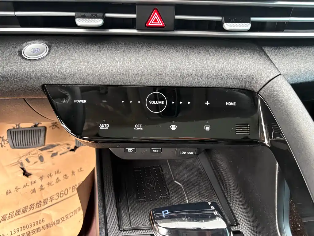 Hyundai Elantra 2023 — фото 14