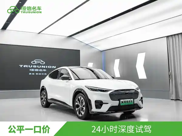 Ford Electric Horse 2024