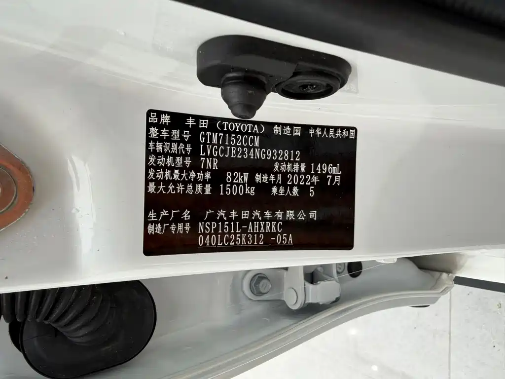 Toyota Yaris L 2022 — фото 18