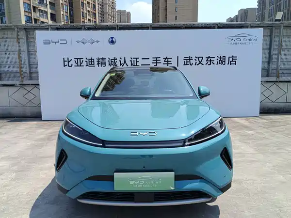 BYD Sealion 05 EV 2025