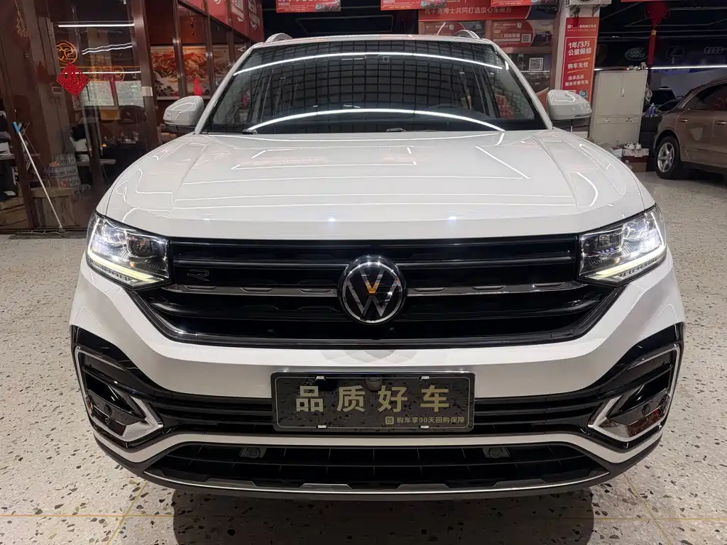 Volkswagen Tacqua 2023