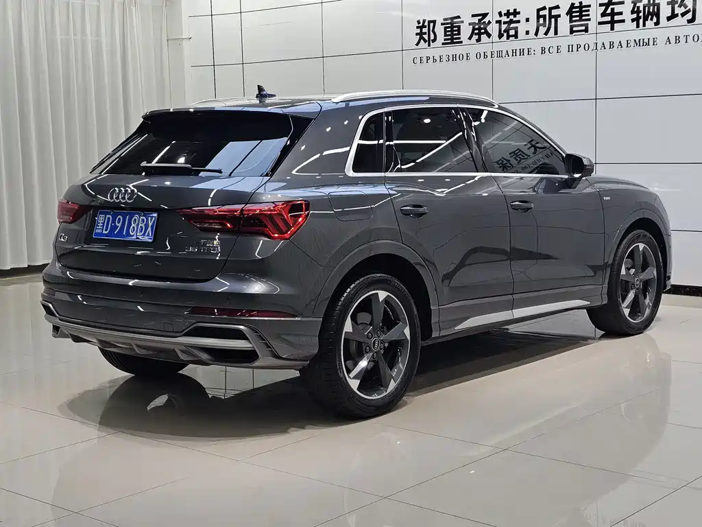 Audi Q3 2022