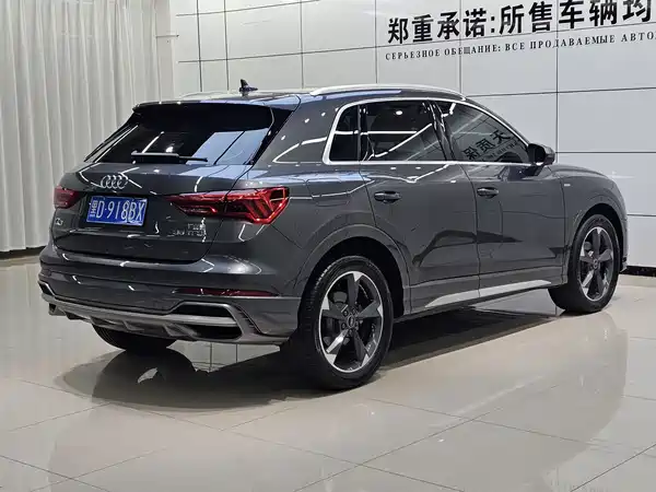 Audi Q3 2022