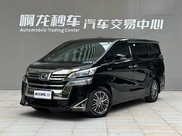 Toyota Vellfire 2020