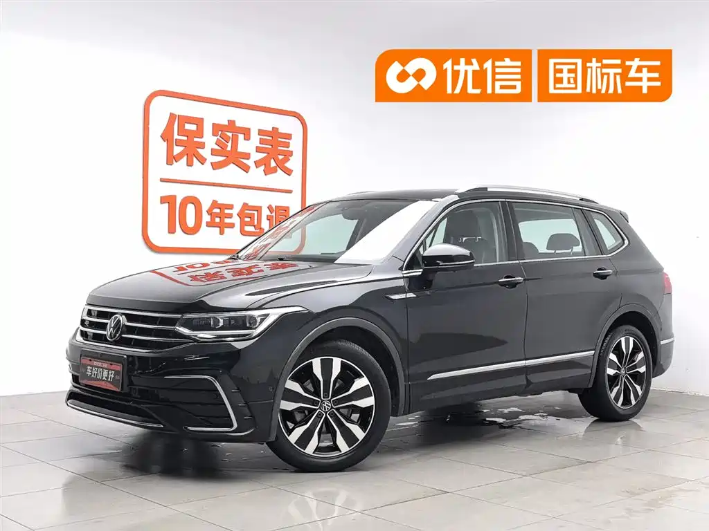 Volkswagen Tiguan L 2022