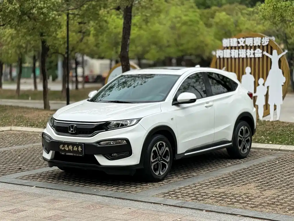 Honda XR-V 2017