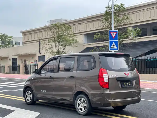 Wuling Hongguang 2016