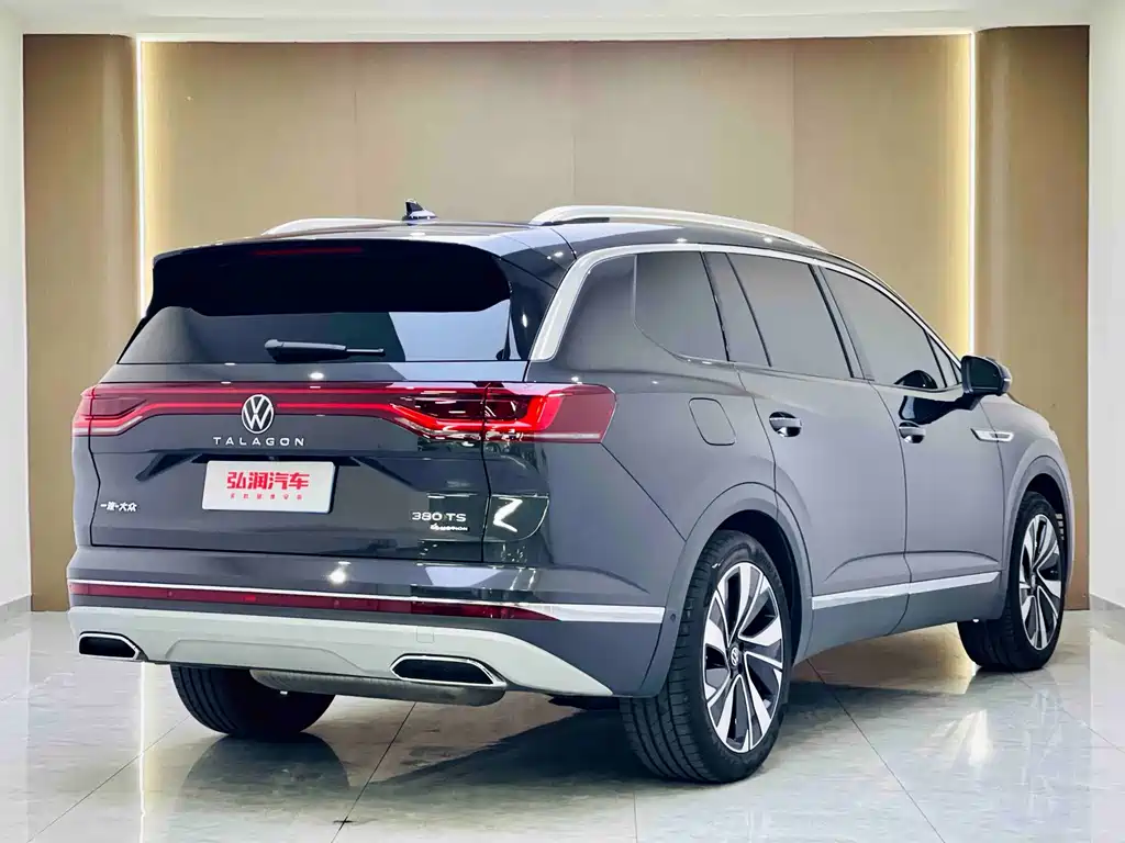 Volkswagen Talagon 2023