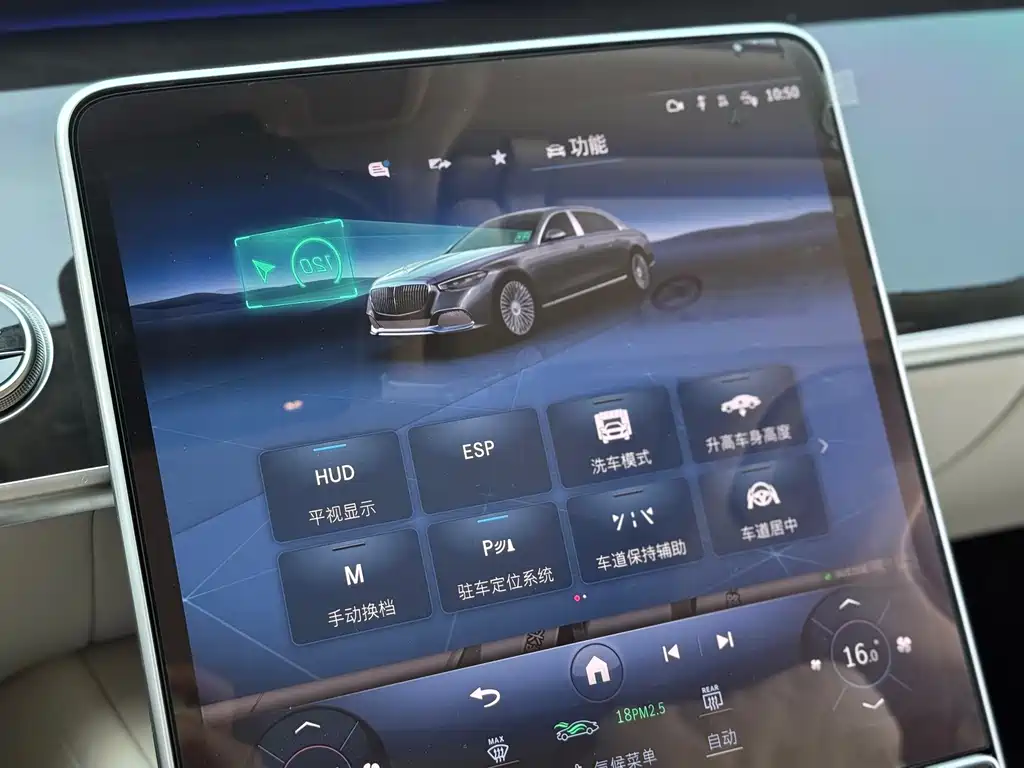 Mercedes-Benz S-Class 2025 — фото 18