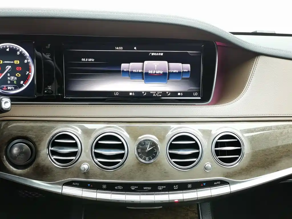 Mercedes-Benz S-Class 2014 — фото 12
