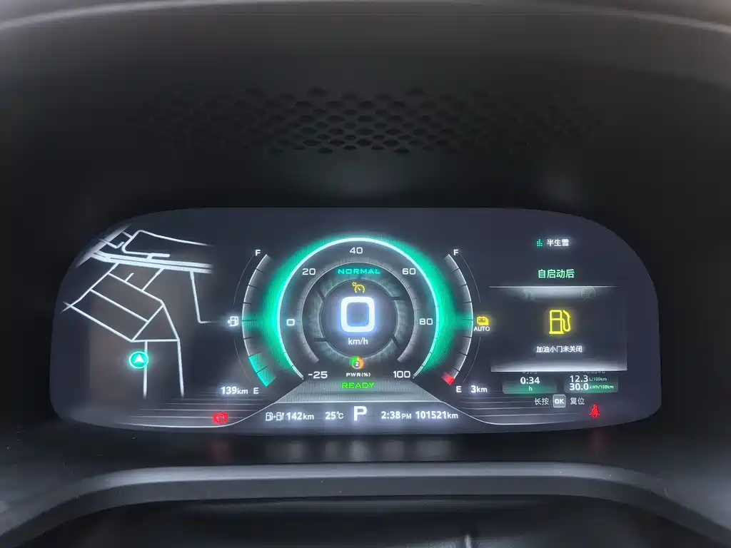 Roewe i6 New Energy 2021 — фото 14
