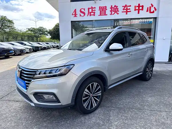 Roewe RX5 New Energy 2020