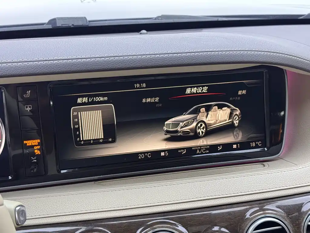 Mercedes-Benz S-Class 2015 — фото 8