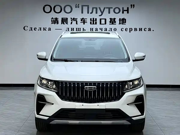 Geely Vision X6 2021