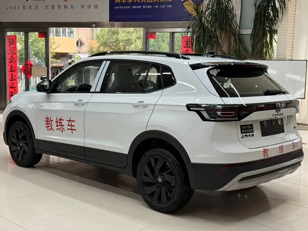 Volkswagen Tharu 2026