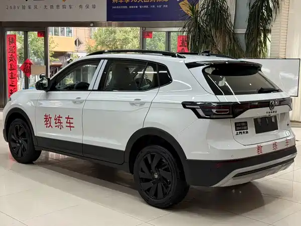 Volkswagen Tharu 2026