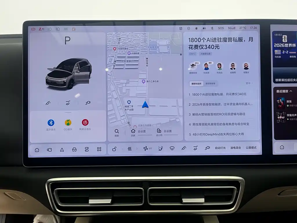 Li Auto Li L6 2024