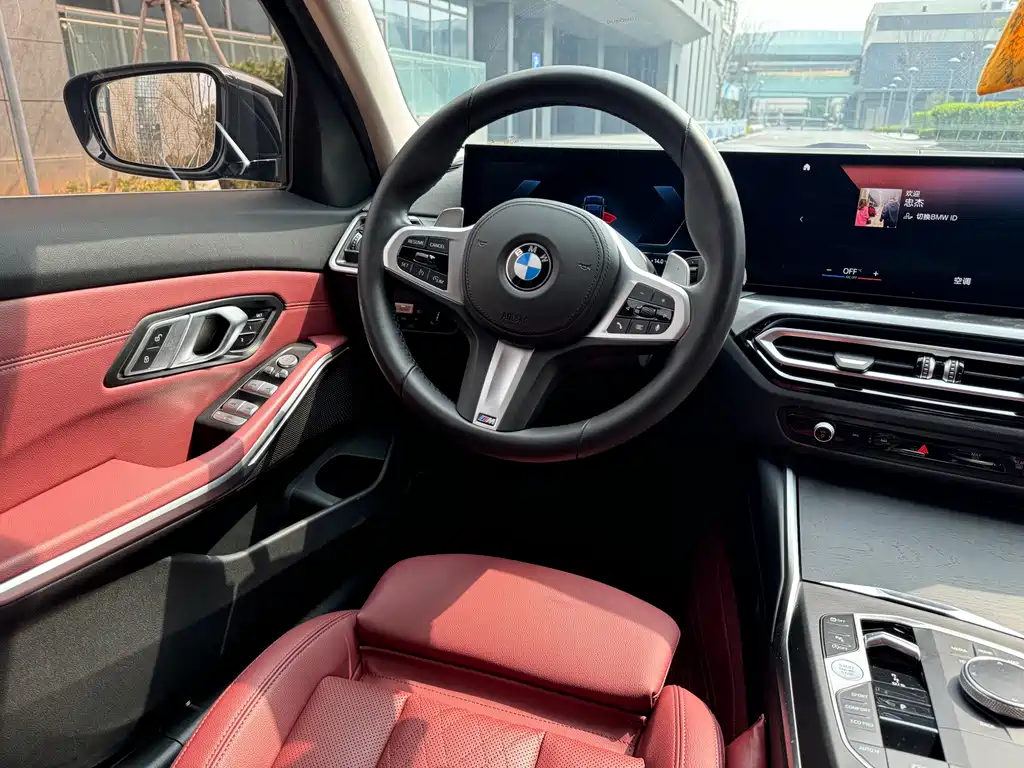 BMW 3 Series 2023