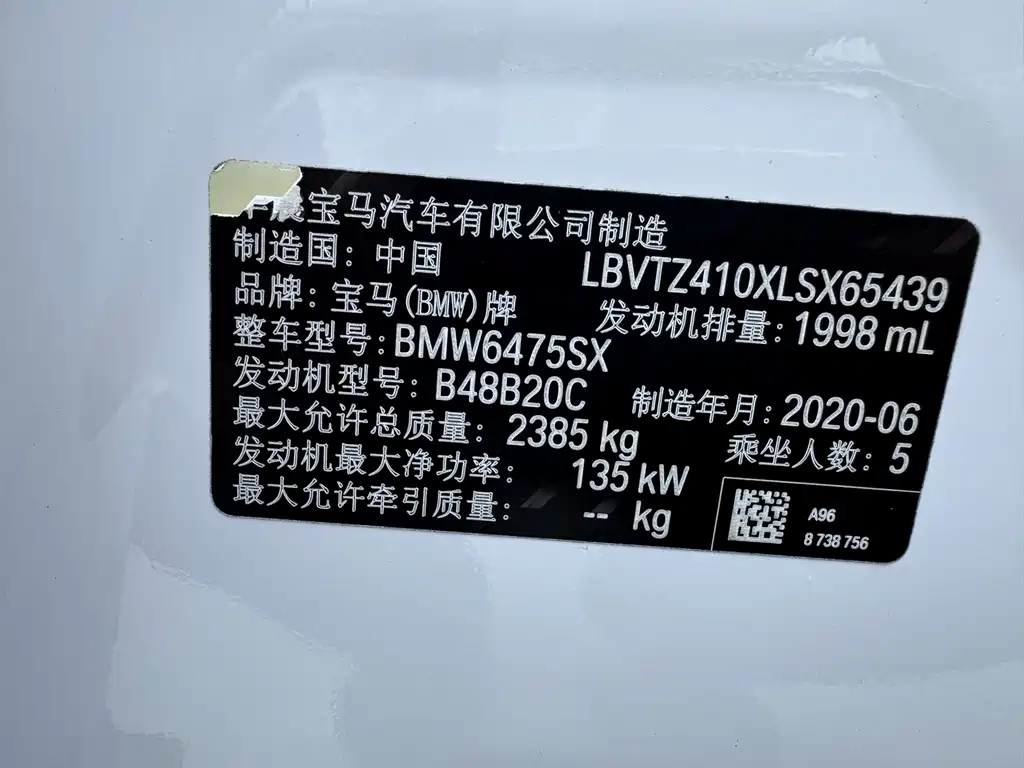 BMW X3 2020 — фото 18