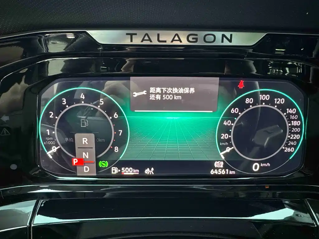 Volkswagen Talagon 2022