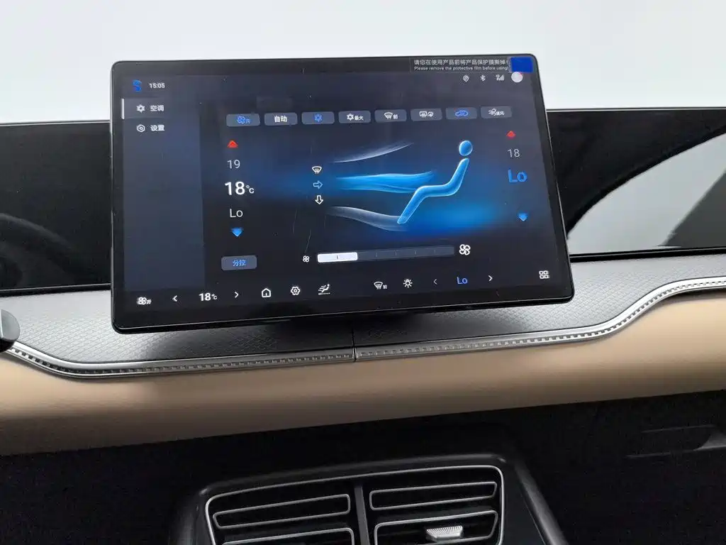 BYD Song Pro New Energy 2026 — фото 12