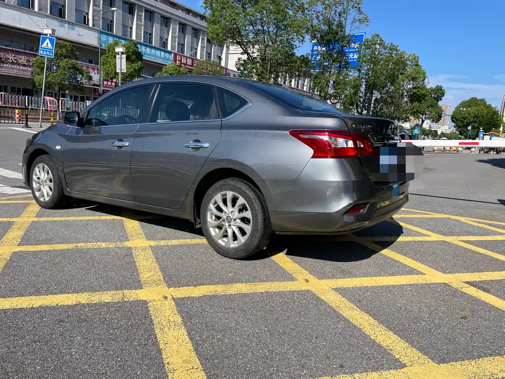 Nissan Sylphy 2023