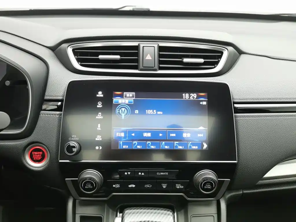 Honda CR-V 2022 — фото 12