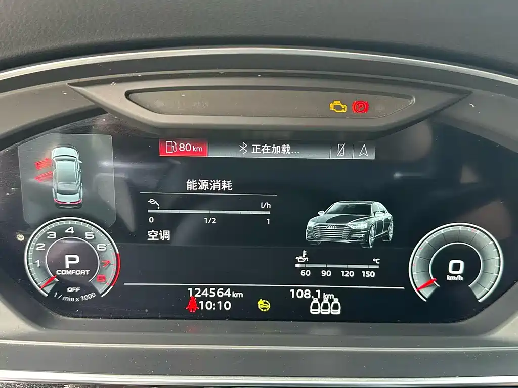Audi A8 2021