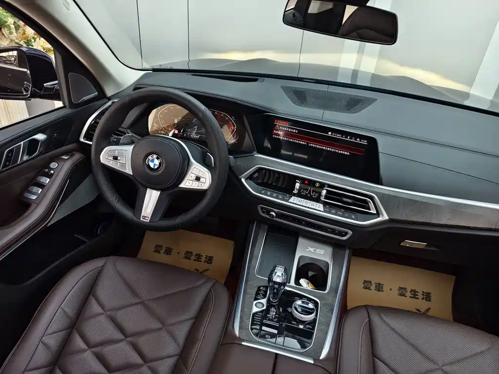 BMW X5 2023 — фото 10