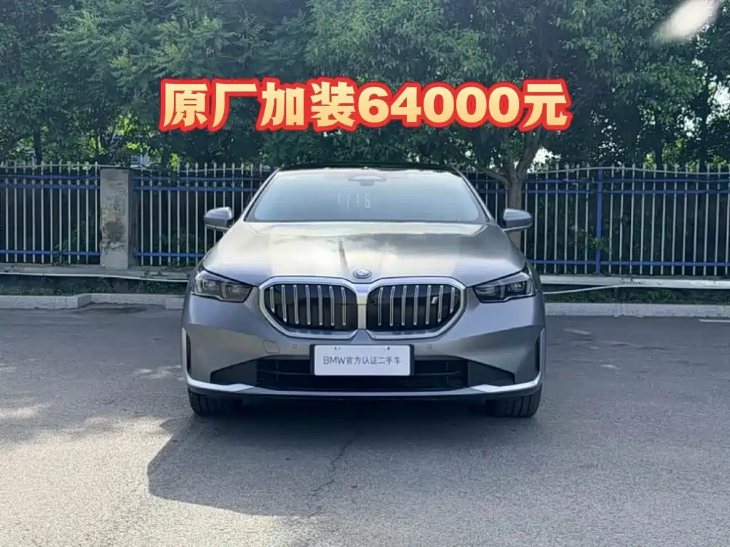 BMW i5 2025 — фото 2