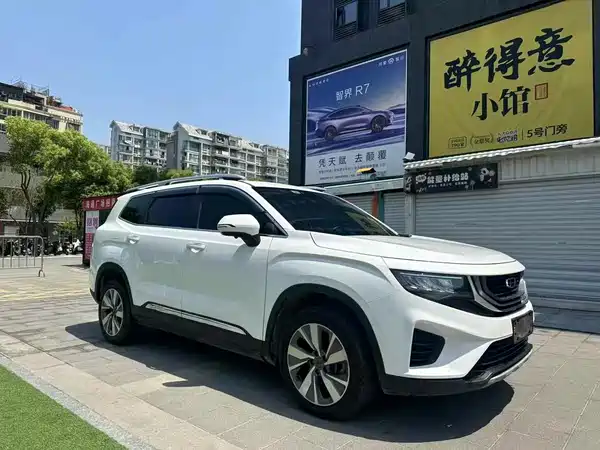 Geely Haoyue 2021
