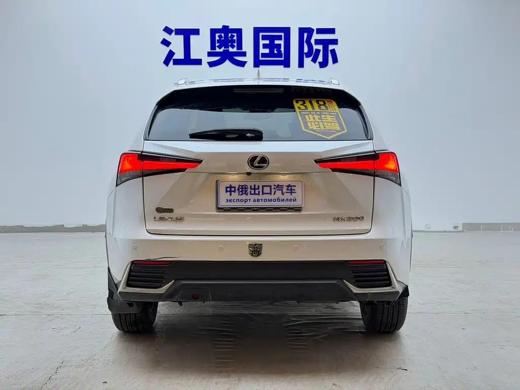 Lexus NX 2021 — фото 20