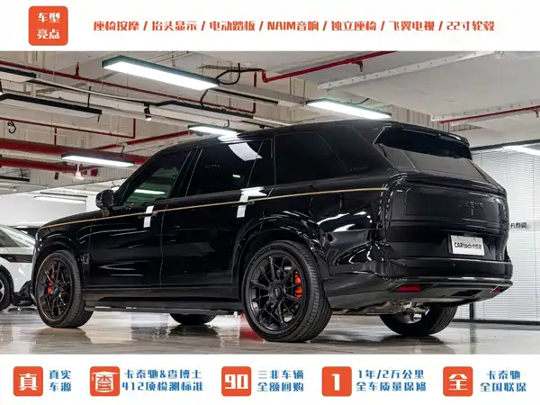 Zeekr 9X 2026