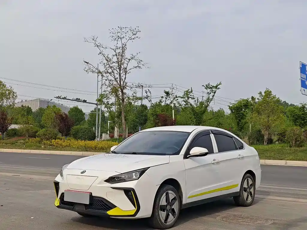Aeolus E70 2023