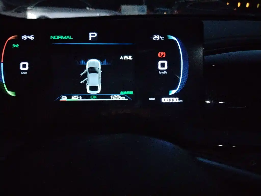 BYD Qin PLUS 2024