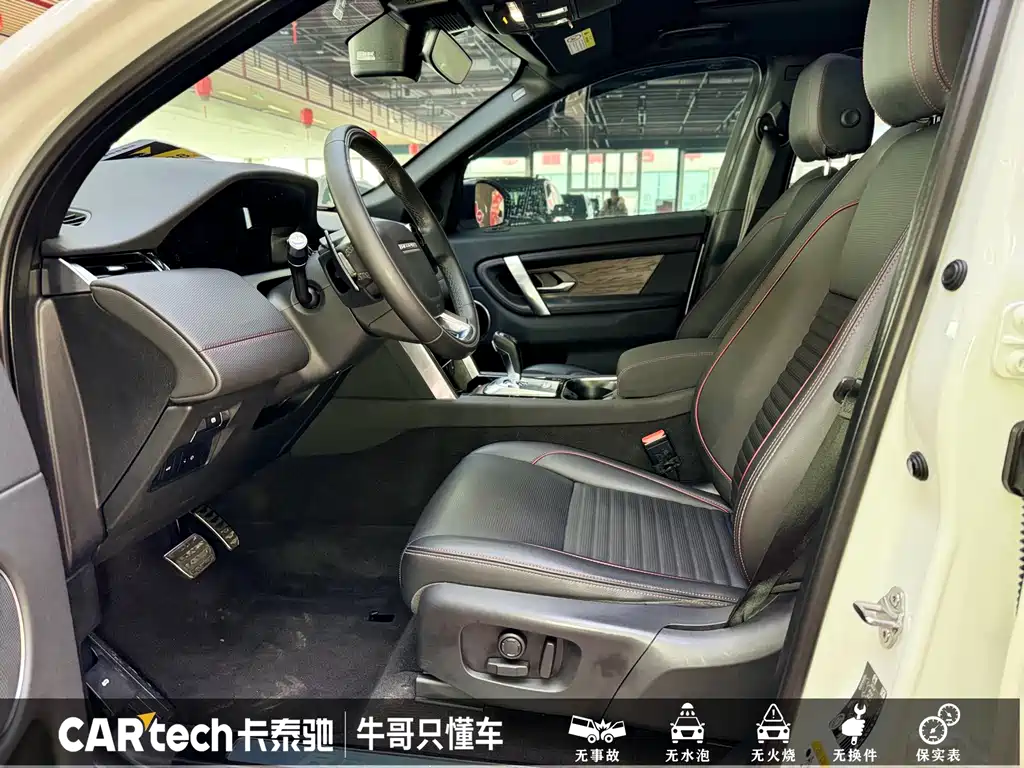 Land Rover Discovery Sport 2021 — фото 10