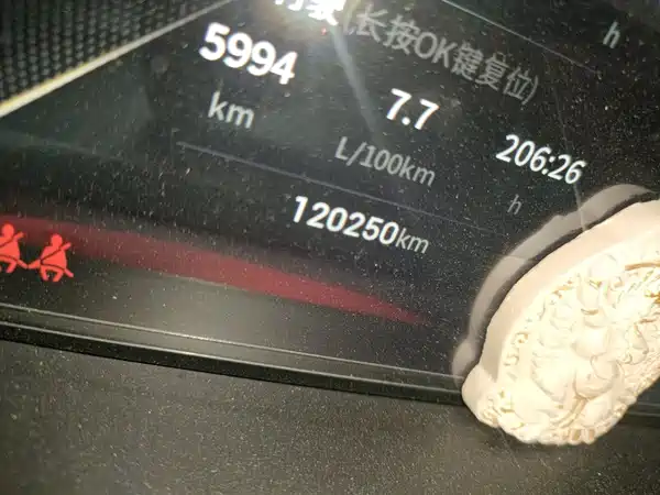 GAC Trumpchi GS4 2021