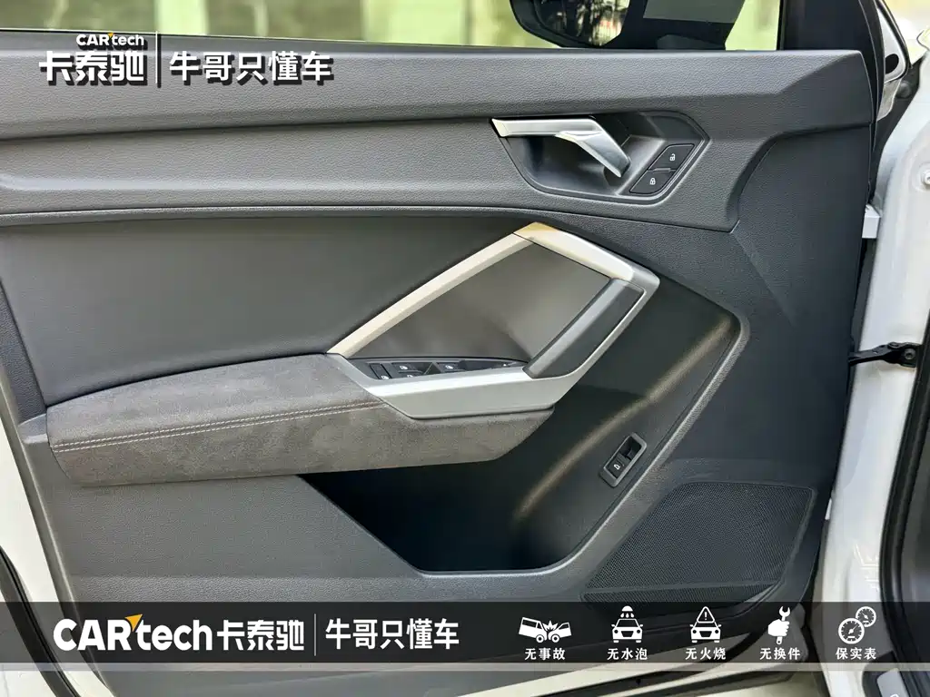 Audi Q3 2023