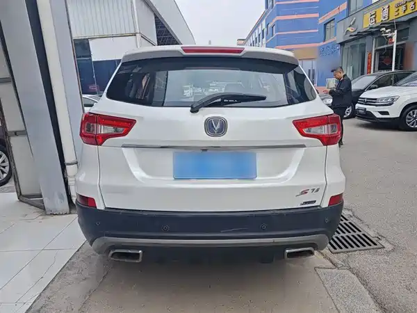 Changan CS75 2016