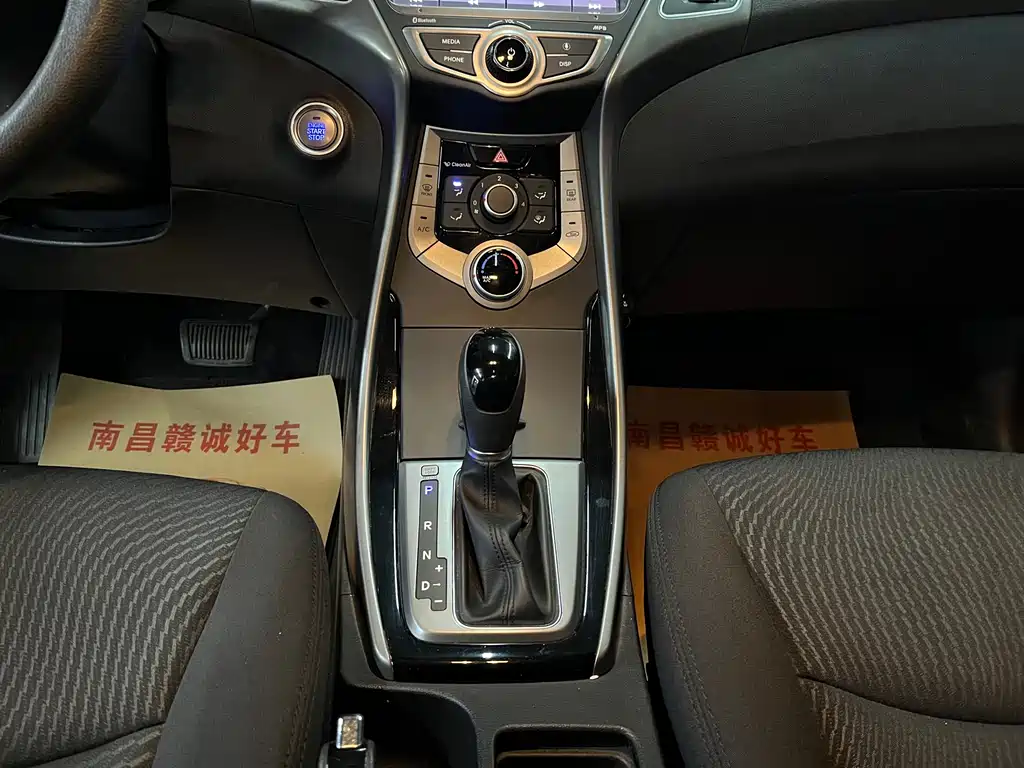 Hyundai Elantra Langdong 2016 — фото 10