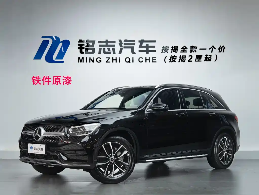 Mercedes-Benz GLC 2021