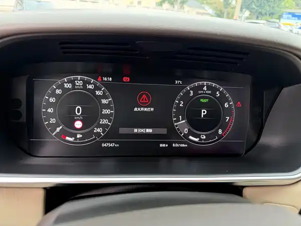 Land Rover Range Rover Sport New Energy 2021