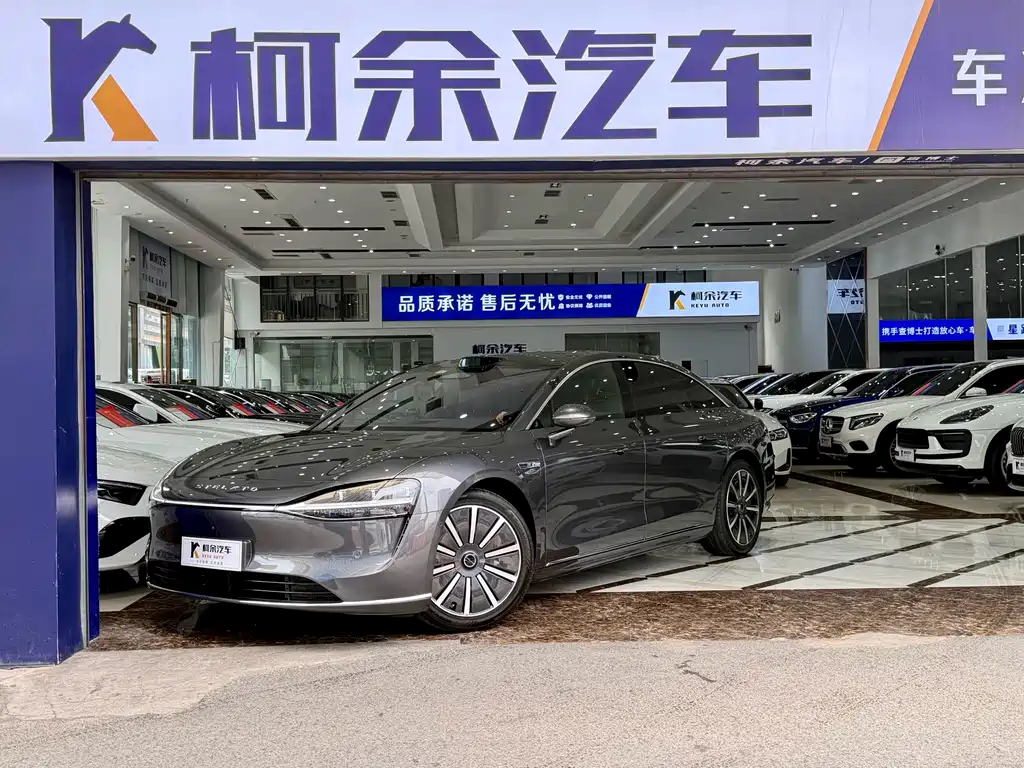 Stelato Xiangji S9 2026