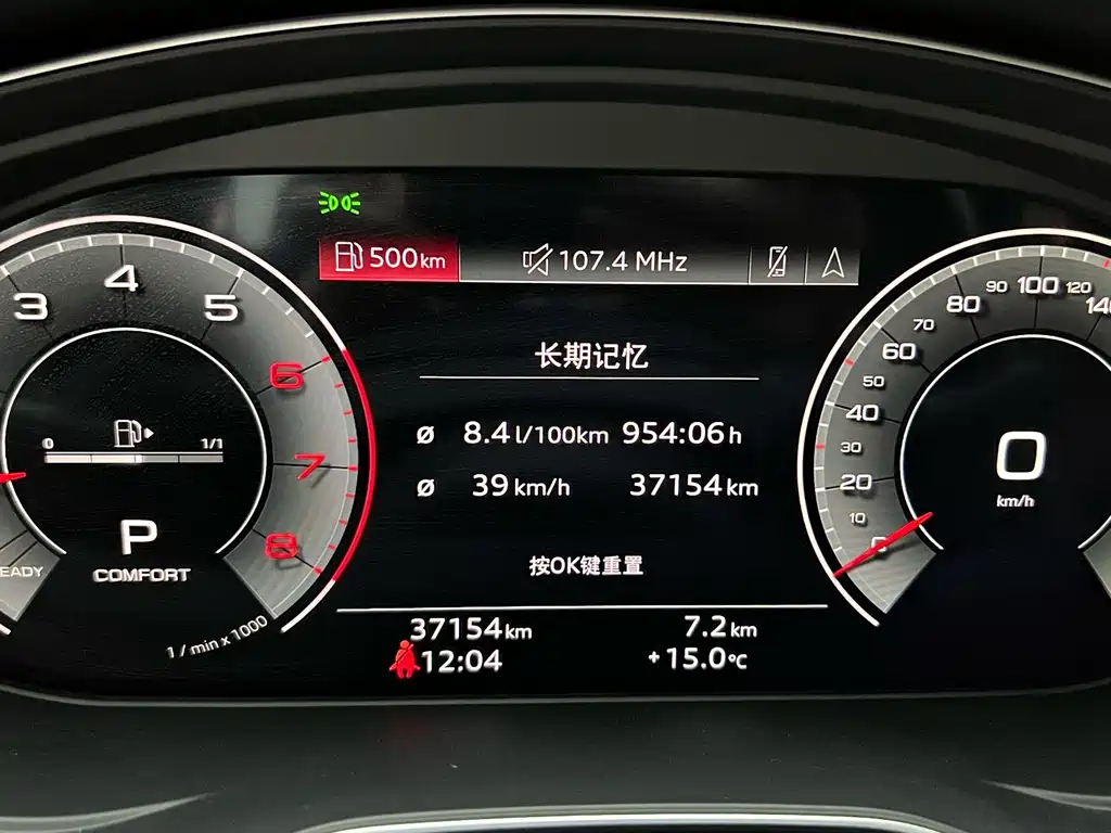 Audi Q5L 2023 — фото 16