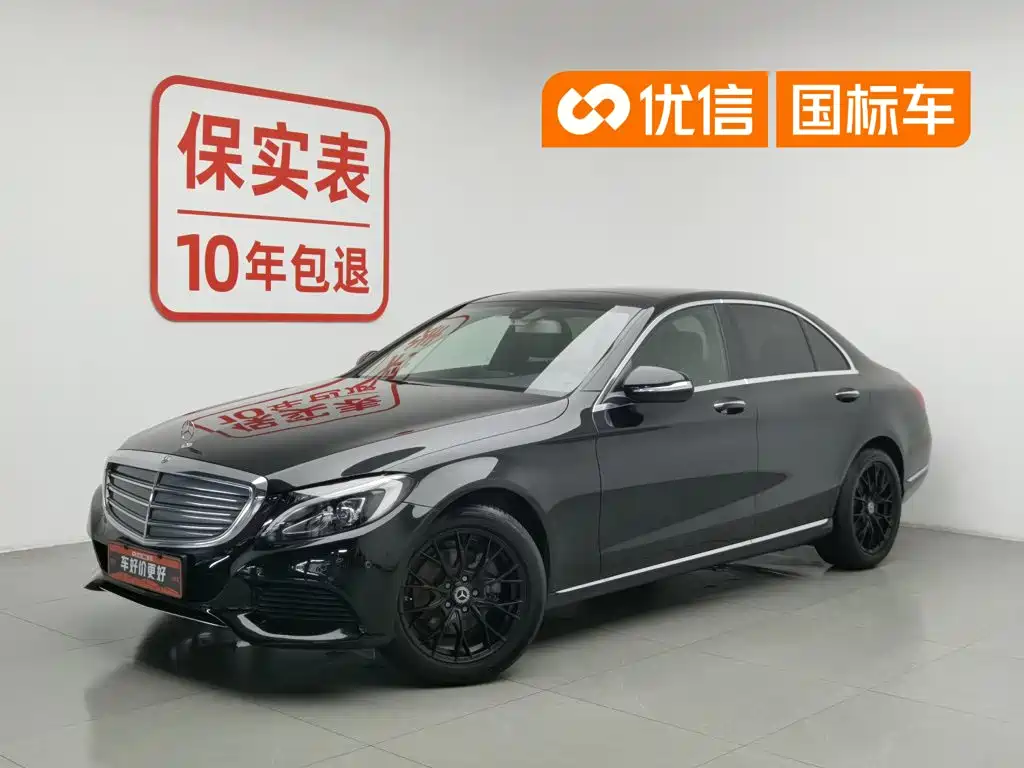 Mercedes-Benz C-Class 2017