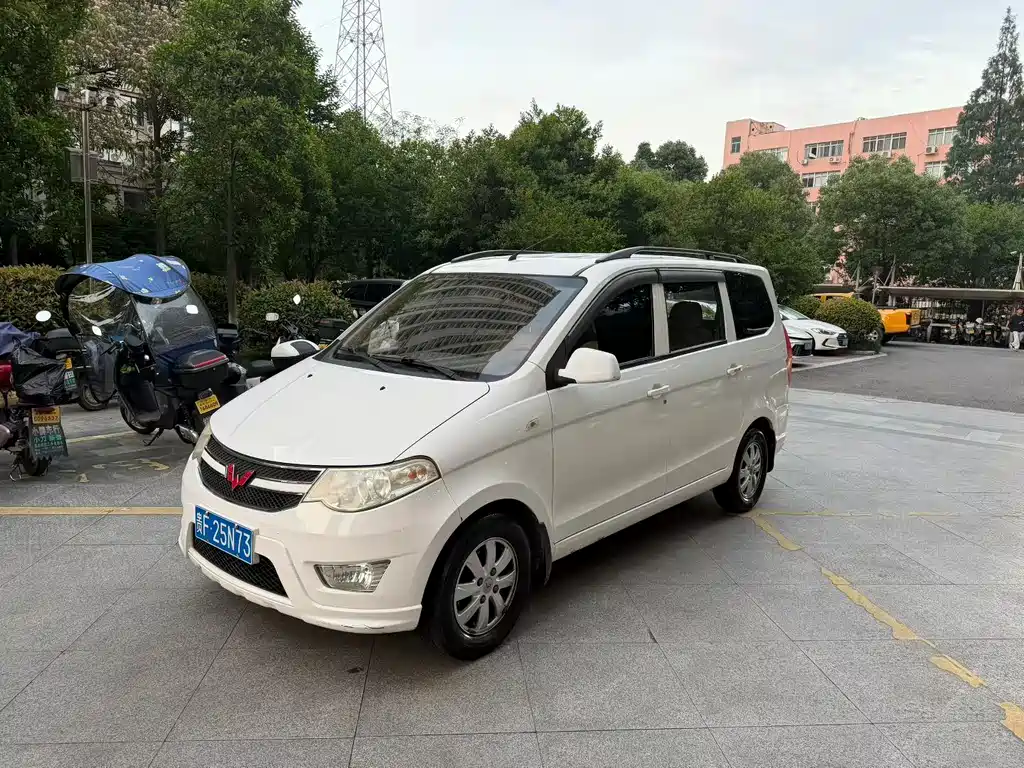 Wuling Hongguang 2015