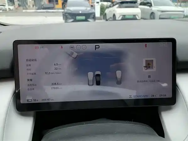 XPeng P7+ 2025