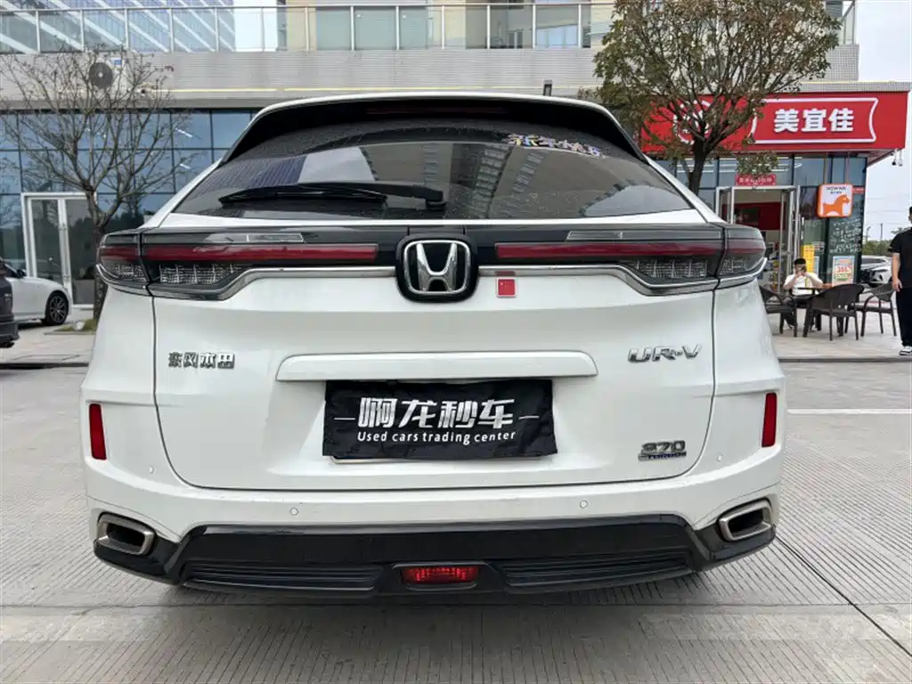 Honda UR-V 2023 — фото 8